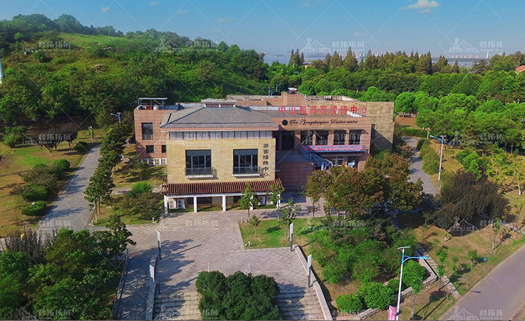 中山艦餐廳