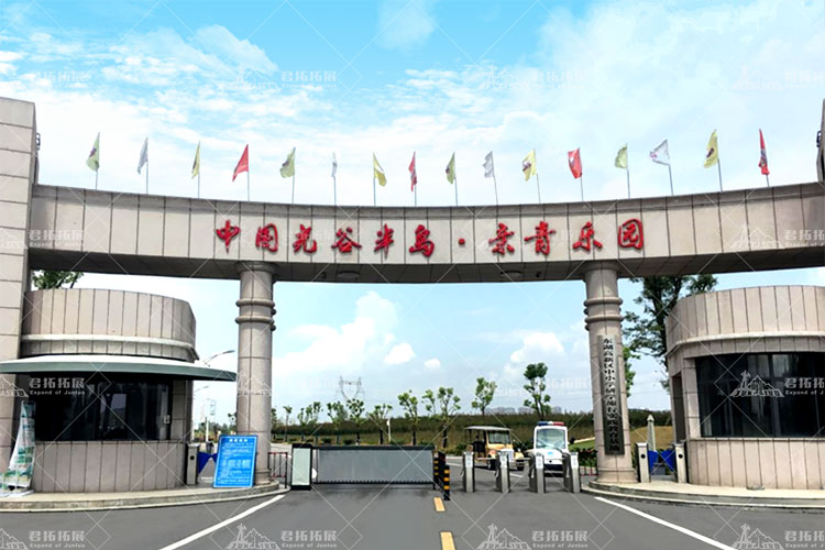 光谷門樓1