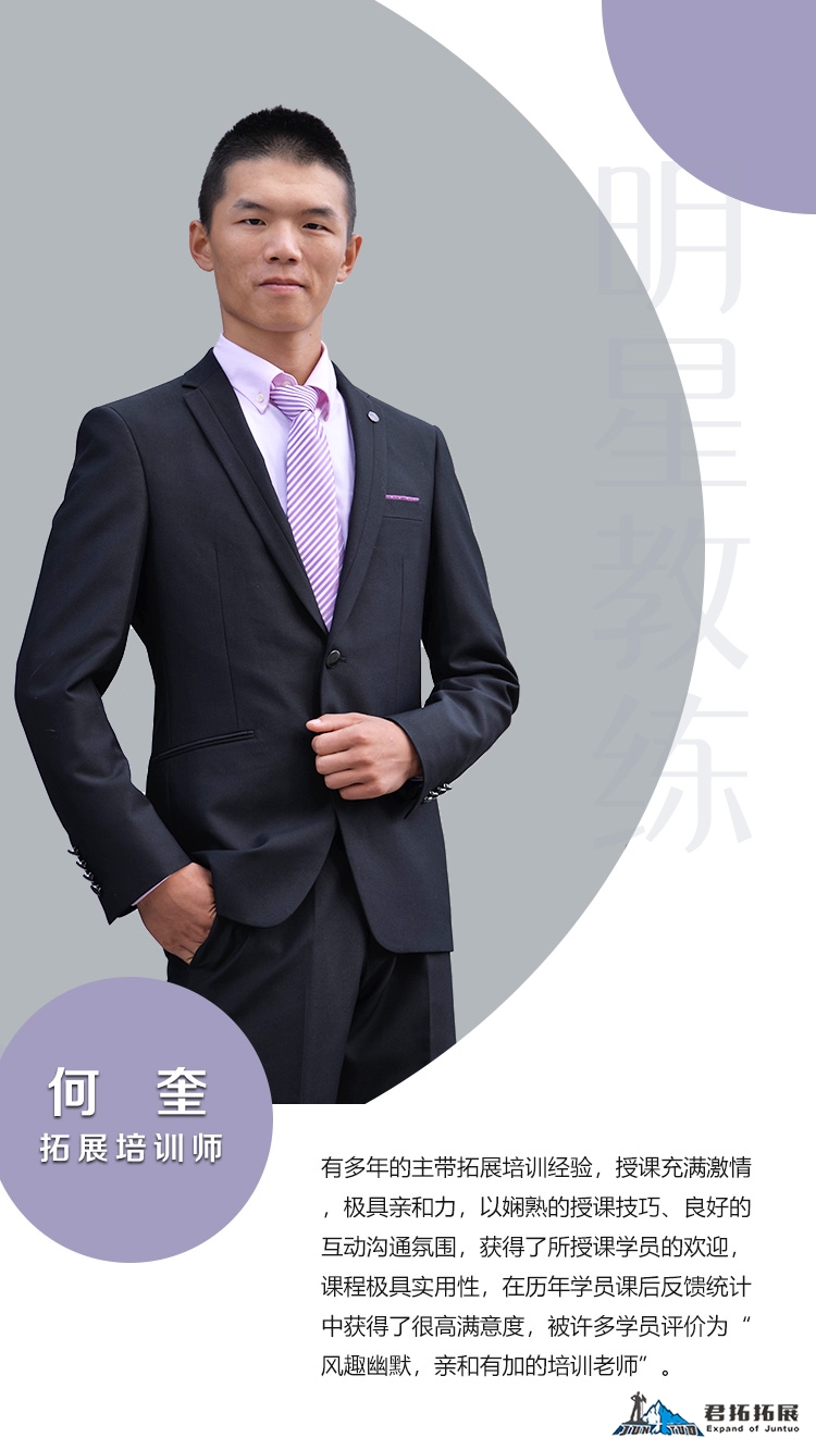 何奎.jpg